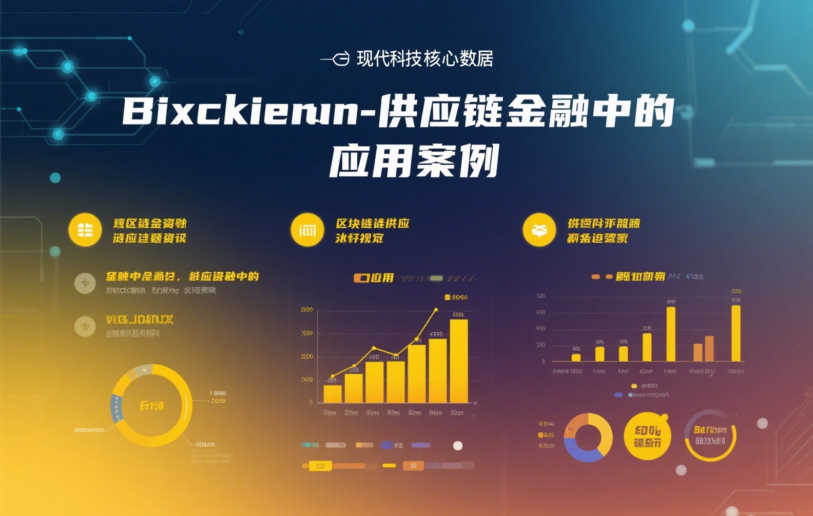 稳定币变现风险与途径全解析：换钱之前必须了解的关键事项